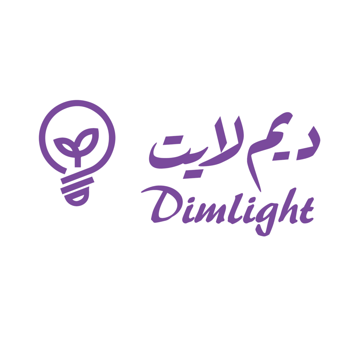 ديم لايت